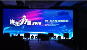 嘿米攜手知名社群，連接本地企業(yè)構(gòu)筑共享經(jīng)濟(jì)